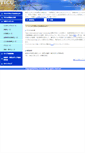Mobile Screenshot of cyber.u-tokai.ac.jp
