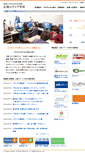 Mobile Screenshot of media-studies.bm.u-tokai.ac.jp